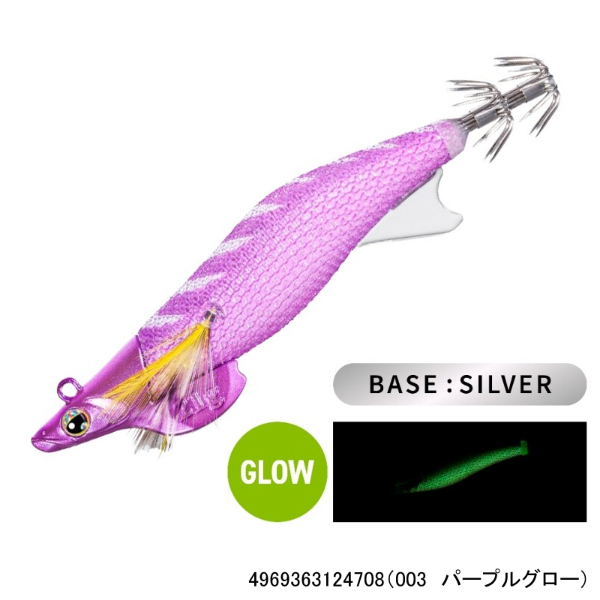 アントラージュ3.0号(003 パープルグロー)